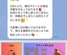 LINE公式アカウント構築代行 ☆実績多数あります 現役でLINE運用中のプロが、成果が出る形に仕上げます！ イメージ2