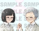 絵柄を選択して頂き、2人組のイラストを描きます 人物＆ペットなどなど…2人組みならなんでもありです♪ イメージ2