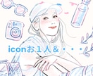 最短3日納品！エモい♢おしゃれなアイコン作成します SNSの顔を、もっと『エモく』『今っぽく』。 イメージ2