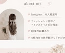 Instagram運用を女性目線で添削します 1万人超運用経験をもとに丁寧に診断 イメージ4