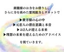 タロットと霊視で、貴方様と想い人との相性を占います タロットと霊視で貴方様と相手の相性を視て、関係性を高めます イメージ2
