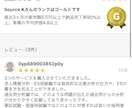 大学職員を目指す方のための参考資料を提供します 【求人情報分析・ES突破編】具体的な分析方法、対策をご提供！ イメージ7