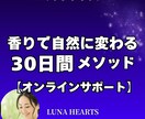 本質分析レポート詳細解説します レポートをもっと深く知り、行動できる自分になりたい方へ イメージ1