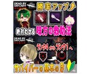 まごころ込めてサムネ作成代行いたします イメージが固まっていない方向けの、丁寧なヒアリング！ イメージ3