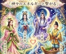 日本の神々シリーズ　アチューンメントします 月読命や少彦名命と繋がりたい方に イメージ1