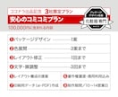 化粧箱｜パッケージデザインをリニューアルします 今ある化粧箱を、商品の魅力が伝わるパッケージへ改善します イメージ10