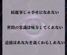 禁断の霊視術で真実と未来をお伝えします 【閲覧注意】複雑恋愛・秘密の恋なんでも相談ください イメージ6
