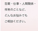鑑定 歴10年のプロ占い師が寄り添い 占います 土佐高知の心と人生のバランスを整える占い・ヒーリングの専門家 イメージ9