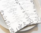 結婚式のメニュー表デザインします おしゃれな結婚式をしたいあなたへ♡修正は何度でも無料です！ イメージ5