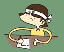 似顔絵、アイコン等作成いたします ポップで個性的なイラストで周りと差をつけませんか？ イメージ4