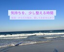 妊活や体調のことをやさしくお聞きします 医学の視点も踏まえ、悩み・妊活など整え方を一緒に考えます イメージ1