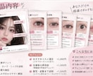 そのメイク本当に盛れてる？忖度なしで顔面添削します あなたがもっと盛れるために、第三者目線で本気でぶった切ります イメージ5