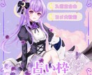 配信アプリ用サムネイルアイコンを作成します 配信アプリのサムネイルの枠をあなたの要望に合わせて作成！ イメージ2