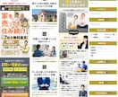 最短２週間｜原稿補助｜集客に強いLP制作します 先着３社限定| 即レス対応 | 構成から公開まで丸投げOK！ イメージ9