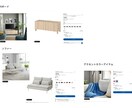 IKEAの家具でインテリアコーディネートいたします 実際のお部屋にIKEA家具を置いた時のイメージCGで安心です イメージ2