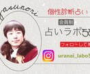 個性診断占い。占った後のフォローもあります 専属の占い師とセラピストが占いの後も夢や悩みに寄り添います。 イメージ2