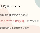 コーチングで、あなたの目標を明確にして伴走します 人生モヤモヤしているけど、どうしたらいいかわからない方へ イメージ6