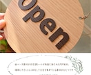 シンプル丸型OPEN&CLOSEボード制作します 開店祝いや新装開店の贈り物にもおすすめ♪ イメージ6