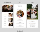 Semi　三つ折り席次表を作成します 《design D》人と被りたくない方におすすめ！ イメージ7