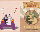 2人らしさある結婚式ペーパーアイテムを作成します おふたりの雰囲気や世界観に合わせた、ペーパーアイテムを作成 イメージ3