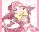 歌ってみた、グッズ、アイコン描きます 差分(表情、手)は無料！ミニキャラの場合半額！ イメージ1