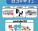 youtubeやバンドなどのロゴ作ります 様々なロゴデザインでレベルアップ イメージ1