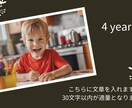 低価格でおしゃれなプロフィールムービーを作成します クオリティは下げずに結婚式費用を節約したい新郎新婦様へ イメージ5