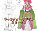 ポップで可愛い立ち絵描きます キャラクターデザイン、TGRP用、解説用の立ち絵を描きます。 イメージ6