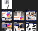 Amazon完全サポートで売上アップを実現します プロが撮影・画像・ブランド登録からストア構築まで完全支援！ イメージ4