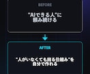 人がいなくても回る自動化を自分で作れます あなたが何をしていても動く仕組みを、自分の手で作れるように イメージ2
