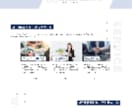 webサイトのデザインを作成します 低単価、短納期でwebサイトデザインを作成致します。 イメージ10