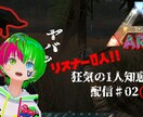 YouTube動画の見られるサムネイル作成します 目立つ‼ 目を引くサムネイル作ります イメージ2
