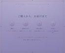 決断鑑定〈半月〉｜仕事の決断を9枚で構造化します 重い決断を、受ける／断る両方の先まで9枚で構造化します イメージ5