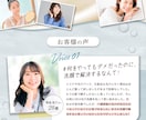 女性向けサービスの魅力が伝わるLPを制作します 女性ターゲットに伝わる、成果を意識したLPを制作します！ イメージ4