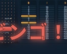 ビンゴ抽選システム　オフラインでも使えます イベントのビンゴ抽選を、もっと簡単に、もっと楽しく！ イメージ3