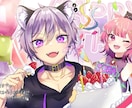 商用OK！かわいい女の子のイラスト描きます 歌ってみた動画のサムネイルや立ち絵、キービジュアルなど イメージ7