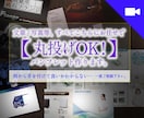 丸投げOK！文章/写真等お任せパンフレット作ります 美大卒・色検1級デザイナー作【集客できるデザインの秘訣とは】 イメージ1