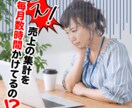 ココナラ出品者向け売上集計ツールを制作します 【自動で売上集計！】ボタンを押すだけでCSVを出力！ イメージ2