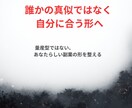 副業自動化|主婦初心者◎あなたの強みを商品にします 在宅/副業/仕組み化/初心者/自動化/おすすめ/スマホ副業 イメージ6