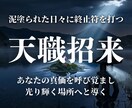 職場・転職・人間関係の悩みをすべて視て開運させます 【初回限定】仕事に関する悩みの原因を視て解決策を示します イメージ1