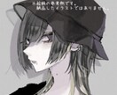 ダーク・地雷系のSNSアイコンイラスト制作します 低彩度のダークで病み可愛い少年少女のイラスト描きます♪ イメージ6