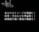 物語をつくる「最初の一歩」をお手伝いします まだ形のない想いをイメージしやすい言葉や印象に落とし込みます イメージ1