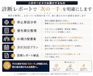 ひとり社長の優先順位と次の一手を整理します 優先順位・判断・次の一手を整理し、前進できる状態を作ります イメージ4
