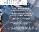 月々定額で社会保険加入。国保&年金の見直しをします 個人事業主、フリーランスの方々は一度ご相談ください イメージ2