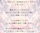 心のモヤモヤ話しませんか？優しく丸ごと受け止めます 恋愛/人間関係/お仕事など✨秘密厳守✨気持ちに寄り添います イメージ7