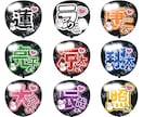 あなただけのオリジナルファンサうちわ制作します あなたの推し活を応援！わからない事はご相談ください！ イメージ6