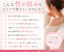 誰にも言えない性のお悩み♡元風俗嬢がお聞きします 恋愛相談・性癖・セックスレス・夫婦生活・性への不安・愚痴など イメージ2