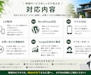 地域サービス向けLPを制作します スマホで見やすく、問い合わせにつながるLPを制作します イメージ5