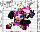 SDミニキャライラスト制作いたします グッズにオススメ！パキッとしたミニキャライラスト！ イメージ1