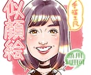 POPな似顔絵でSNSなどの正方形アイコン描きます 最短即日有◎ご要望は柔軟に対応します♪ イメージ1